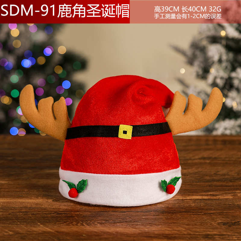 クリスマス帽子大人子供漫画帽子鹿の角老人雪だるま鹿のぬいぐるみドレス祝日プレゼント帽子クリスマス装飾|undefined