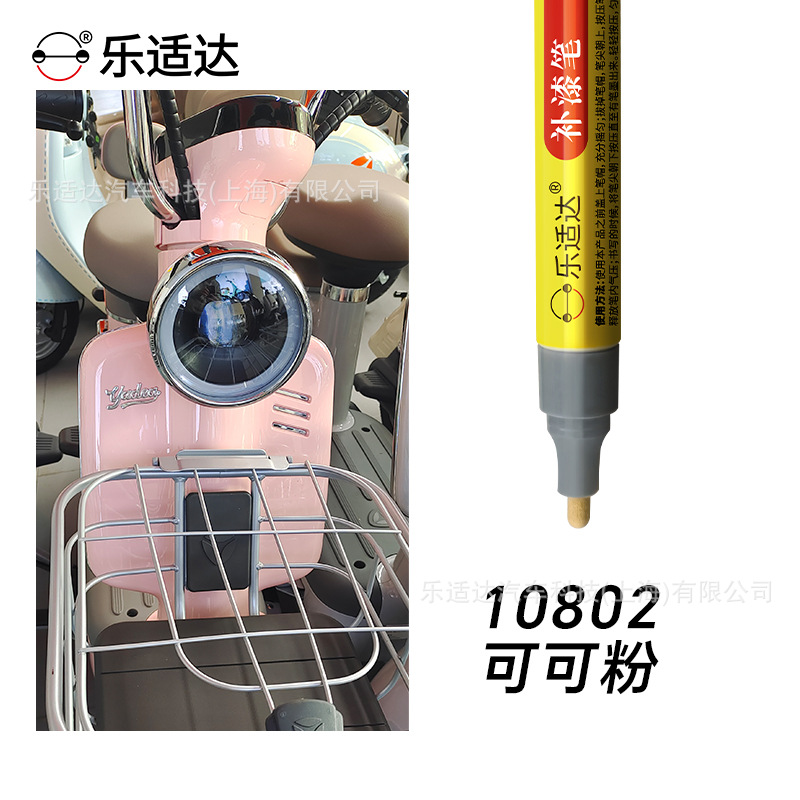 10802 cocoa powder