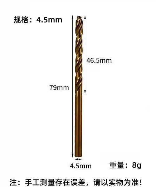 Zhengda4341 taladro de torsión de acero de alta velocidad de mango redondo taladro de perforación ultra duro para torno de taladro eléctrico especial hss