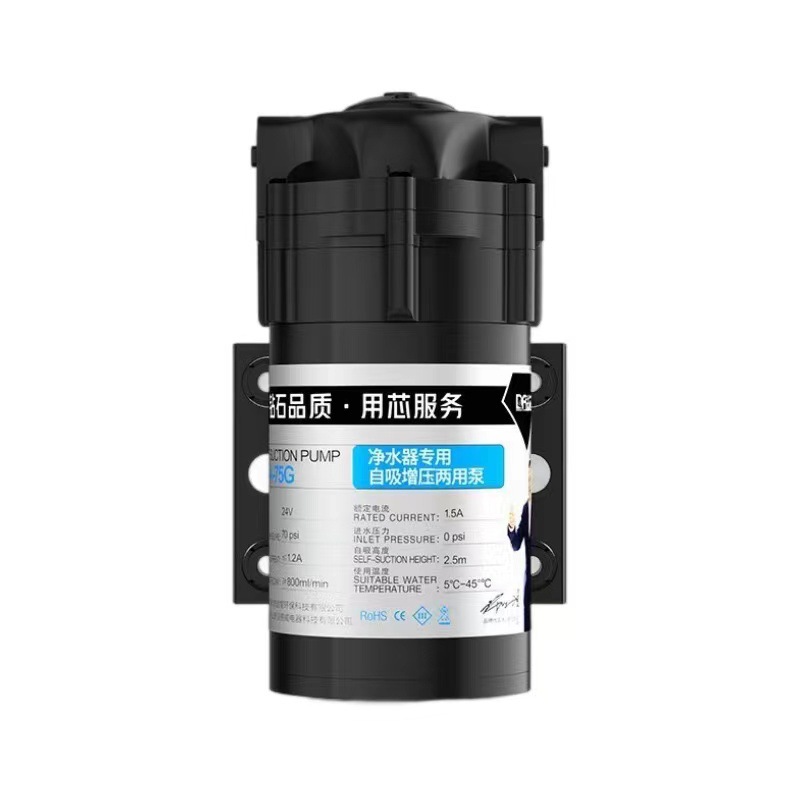 Bomba de Agua Autocebante para Aumentar la Presión, Bomba Purificadora de Agua, Purificador de Agua para Cocina, Accesorios Universales 75G-600G, Venta al por Mayor Transfronteriza