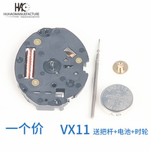ȫ��ԭװ�ձ����� VX11BʯӢ��о VX11�����ֱ���о ��������