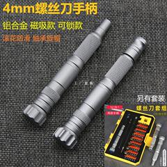 コンビネーションドライバーアルミ合金属ハンドルローレットh 4mmヘッドセルフロックベアリング回転キャップ52セット