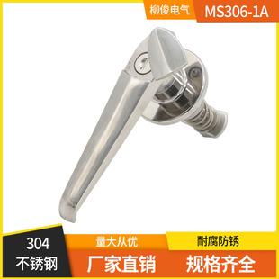 MS807-1���P䓰����iMS306-1A����䙙�T�i �_�P���ƙ��T�i
