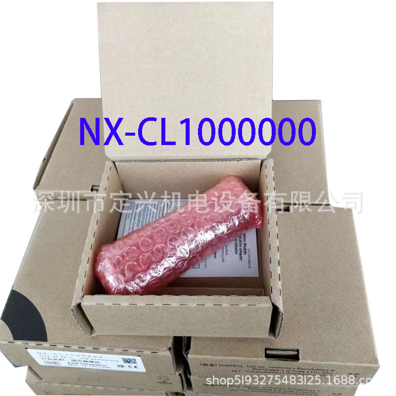 全新调节器模块 NX-CL1000000 现货