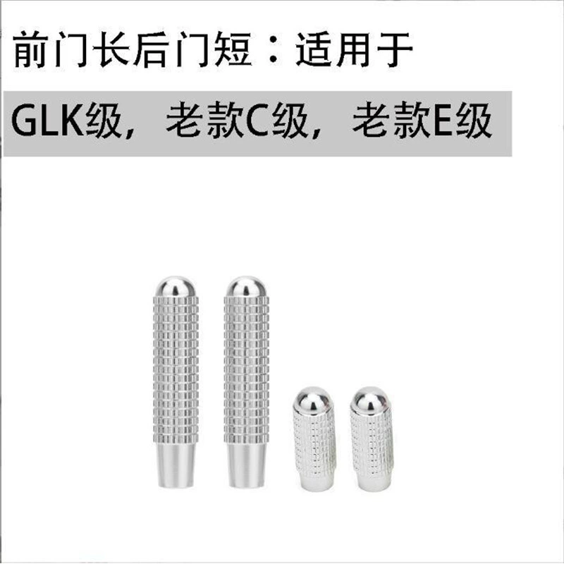 Подходит для Mercedes-Benz модифицированный алюминиевый затвор GLC новый C/GLA/класс E CLA/GLE отделка интерьера