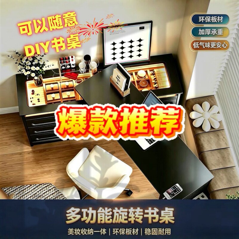 360-degree rotating and extendable desk and vanity unit, a multifunctional corner computer desk with drawers and storage cabinet for the bedroom