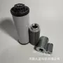 贺德克回油液压定制滤芯