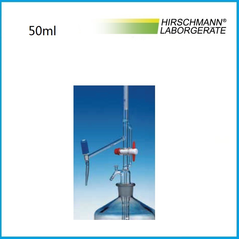 50ml 透明玻璃全自动滴定管 PTFE控制阀 3540375 HIRSCHMANN品牌
