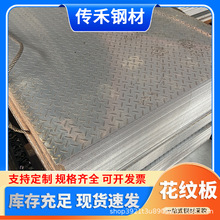 �V�|䓲Ļ��y��Q235B��܈������ӹ��и����̤���F����\���y��