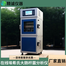 �ر�ˮˮ�|�O�yվ΢����O�y�Ԅӻ���ϣ�ϴ��c�U���ھ������x