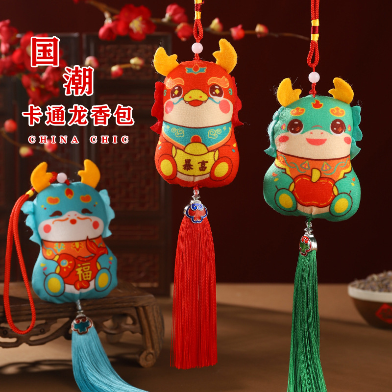 2024 nuevo estilo Dragon Boat Festival Bolsita del año del dragón Bolsita del año del dragón Estilo de marea nacional Adornos de dibujos animados Colgante de coche producto terminado al por mayor