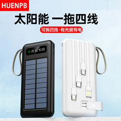 取り外し可能なケーブルを備えた国境を越えた卸売ソーラー電源バンク 20000 mAh 大容量屋外モバイル電源