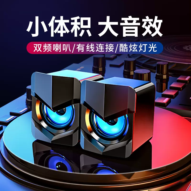 跨境SADA赛达V-158笔记本小音响USB迷你小对音箱电脑有线桌面批发