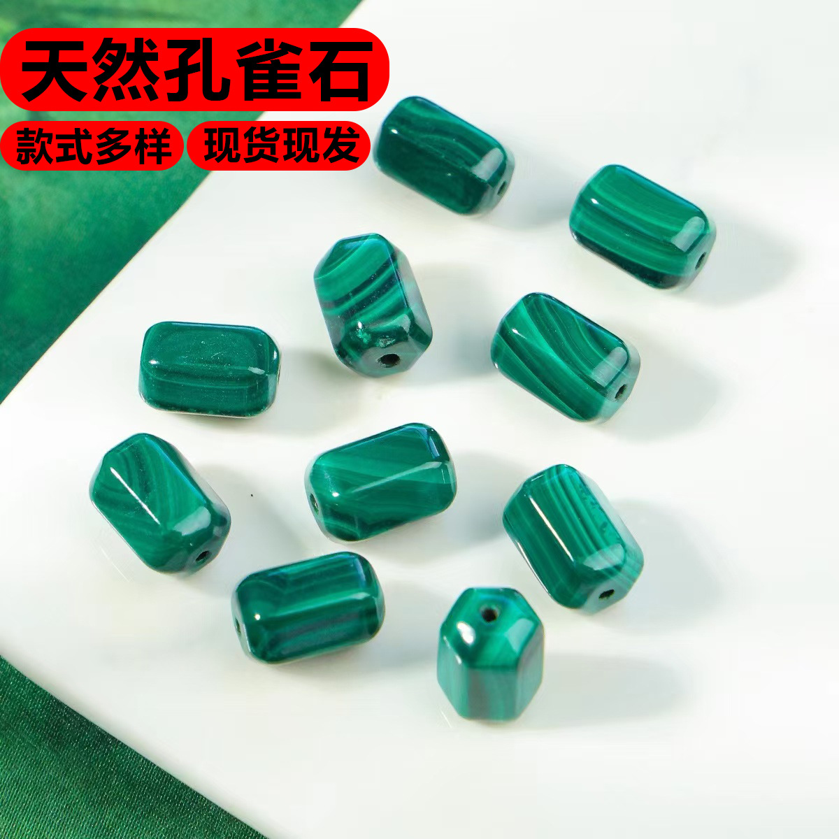 天然孔雀石蛋面戒面圆形宝石镶嵌吊坠散珠DIY裸石原石配摆件批发