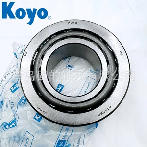 Transmission shaft accessories ST4592-1 Precision differential bearing STJ3580 Japan Koyo STA4785