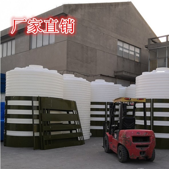 蓄水桶大号5吨塑料水塔储水罐 立式户外大容量储水桶20立方pe水箱