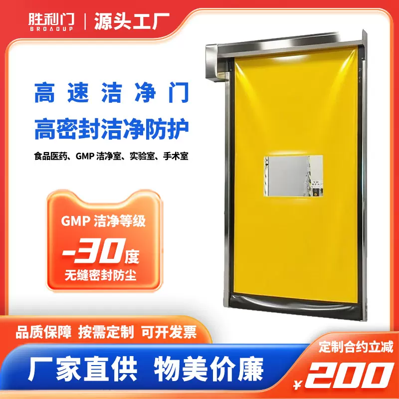 医院手术室气密净化门无尘车间实验室洁净门园区工厂室内门套装门