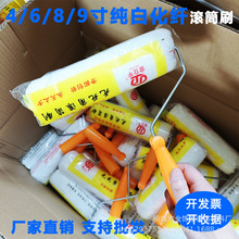 4689�缃�ןo���ǝLͲˢ�Lë���w�LͲ���z��T�ϝLˢ��ˮˢ�����l