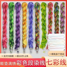 �߲ʾ�ʮ�ֽ�Ь�|���װ�Ь�|�Լ������޾��߲ʶ�Ⱦ��