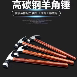 Factory Direct Sales High Carbon Steel Claw Hammer, Woodworking Hammer, Iron Hammer, Square Head, Right Angle, Non-Slip, Magnetic Hammer, Nail Hammer