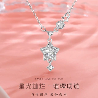 s999足银星光灿烂星星项链女生镶钻精致轻奢小众高级感锁骨链学生