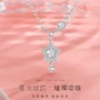 女生镶钻星星小众锁骨链
