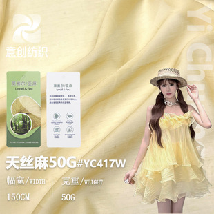 �p����z��50���Rِ����z�����켏�����p͸���B��ȹ��ȹ����