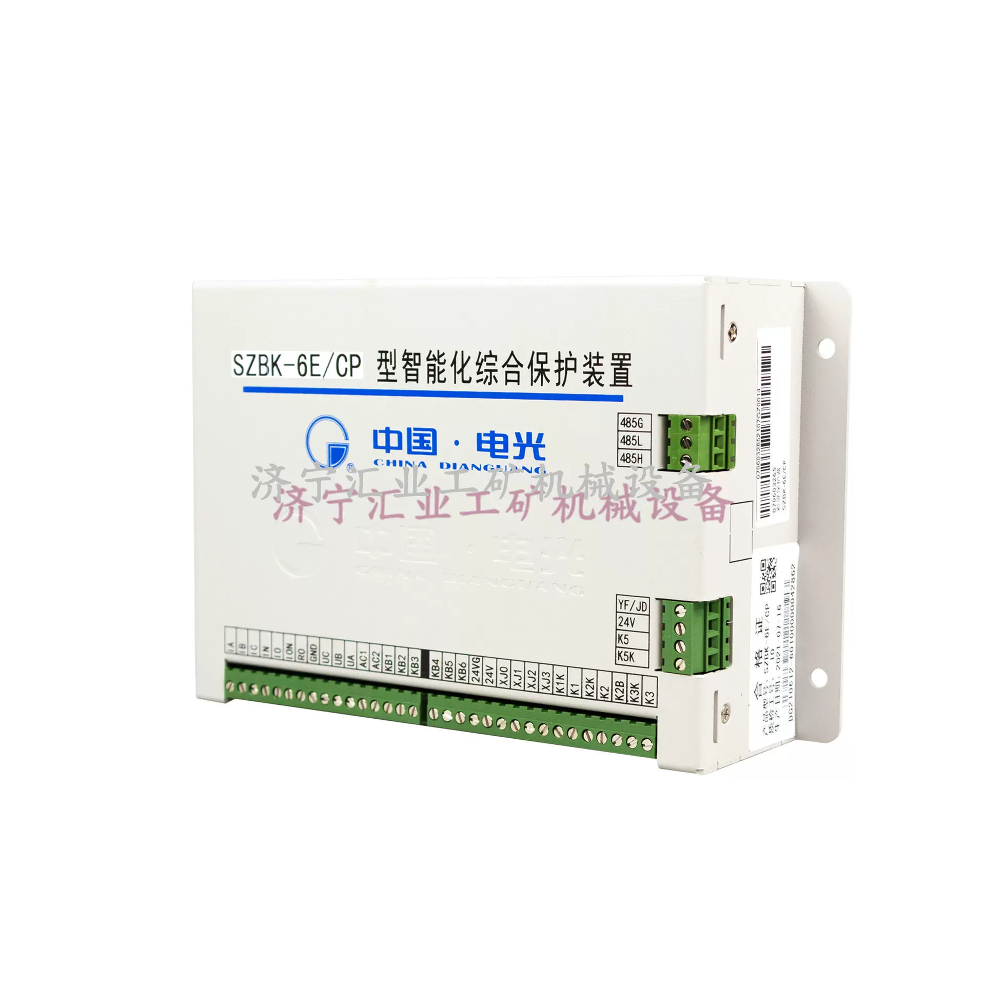 电光 SZBK-6A型数字综合保护测控装置SZBK-6A/CP