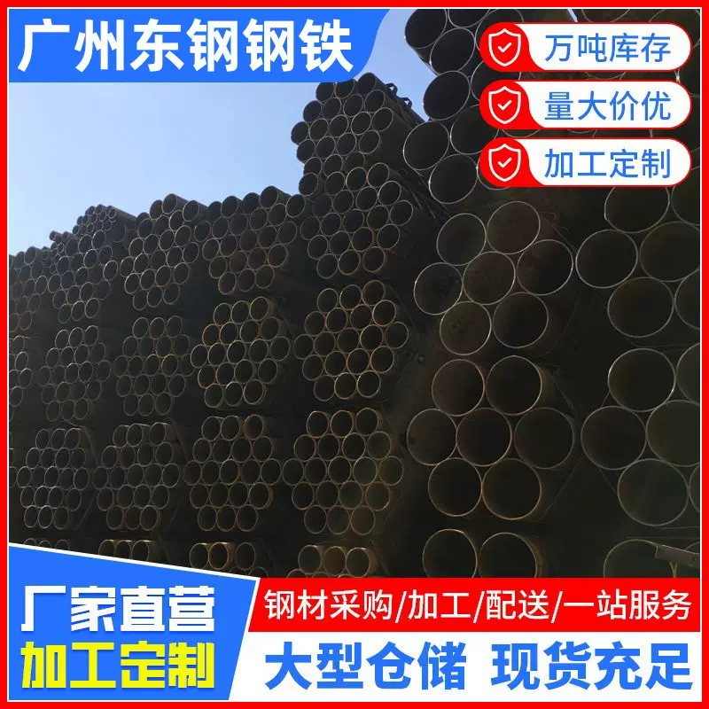 大口径批发DN150200螺纹焊管污水处理厚壁直埋光亮小口径薄壁钢管