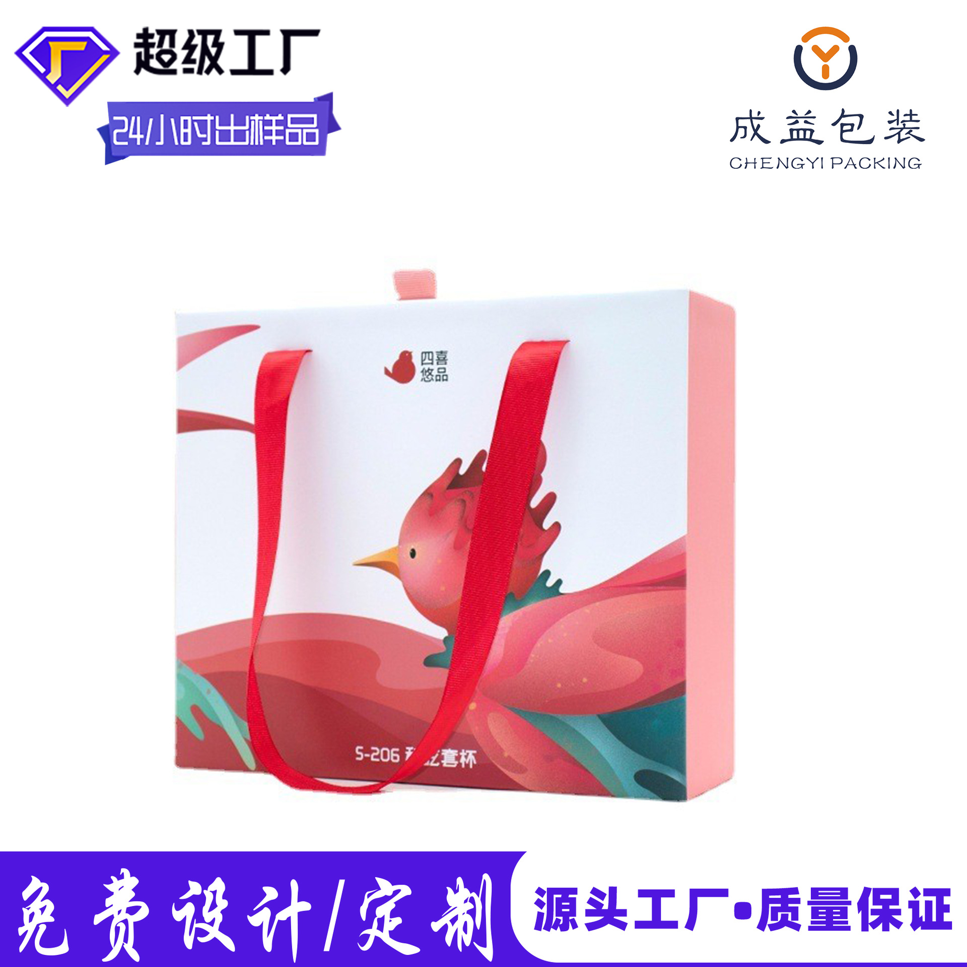 商务礼物盒创意伴手礼品抽拉盒子保温杯子抽屉盒手提袋礼品袋礼盒