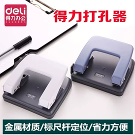 复印纸;书套;文具配件