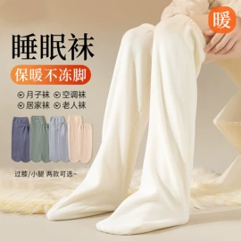 运动休闲棉袜;分趾袜;船袜、隐形袜