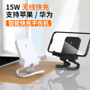 Manufacturer Wholesale Vertical Wireless Charger Fast Charging Stand Suitable for Huawei Apple Mobile Phone Charging Stand Wireless Fast Charging