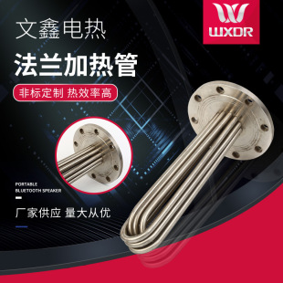 ���m�ӟ��偠t���Iˮ�䌧���͠t304���P�늴��ʼ���ʽ�ӟ���