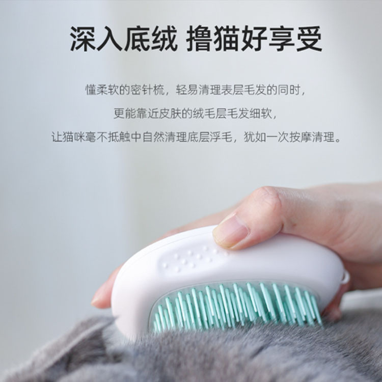 宠物梳子去浮毛猫咪梳子刷子脱毛梳宠物猫咪清洁用品