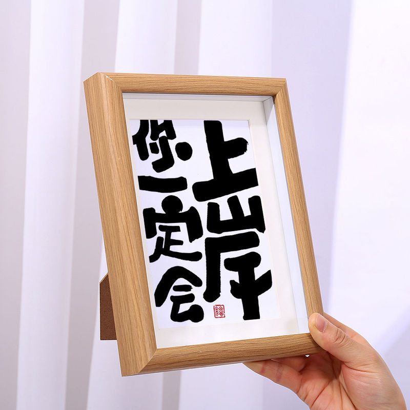 Modern Simple Creative Text Bedroom Bedside Table Ornaments Shore Good Meaning Inspirational Learning Table Photo Frame Set Table Modern Simple Creative Text Bedroom Bedside Table Ornaments Shore Good Meaning Inspirational Learning Table Photo Frame Set Table