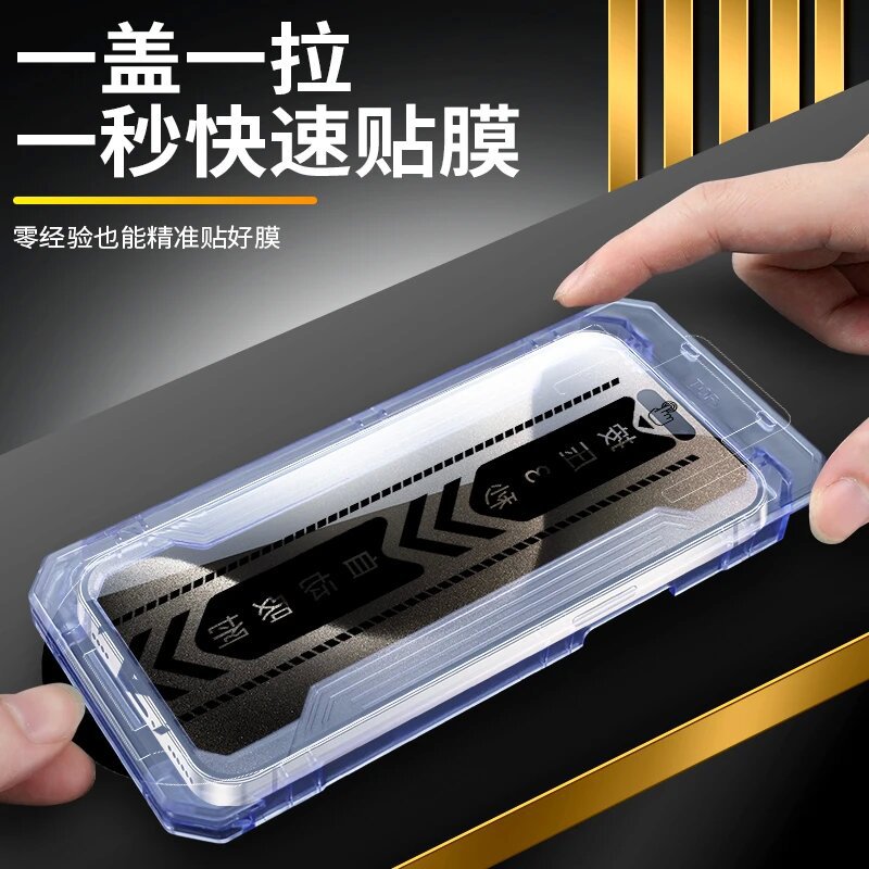 Suitable for Iphone17 Dust-Free Warehouse Quick-Stick Tempered Film Apple 16Promax Mobile Phone High-Definition Anti-Peep Electroplating Protection