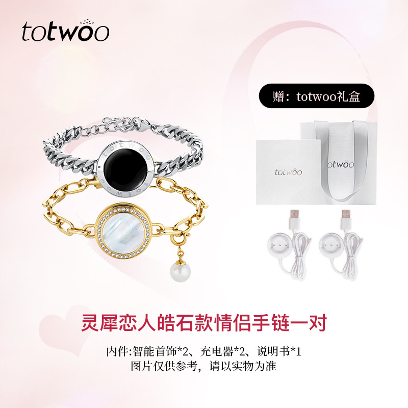 【Set de Pareja】Colección Almas Gemelas 【Edición Zircón】 Viene con una Preciosa Caja de Regalo y Bolsa de Regalo.