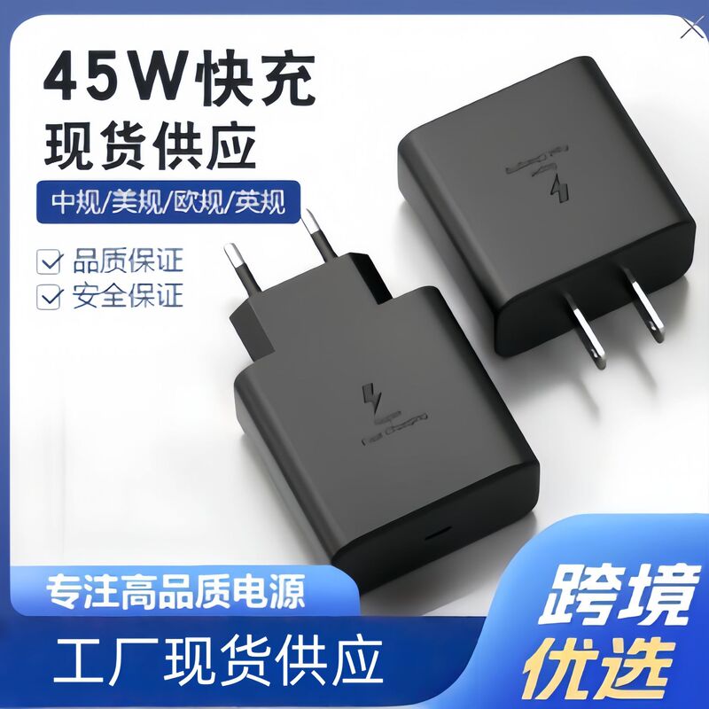 Samsung 45W Fast Charging Adapter Uk Standard, Suitable for Samsung and Apple 45W Fast Charging, Original Us, Chinese, and European Standard Super Fast Charging Samsung 45W Fast Charging Adapter Uk Standard, Suitable for Samsung and Apple 45W Fast Charging, Original Us, Chinese, and European Standard Super Fast Charging