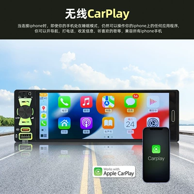 6.5inch Single-Spindle Fully Integrated Car mp5