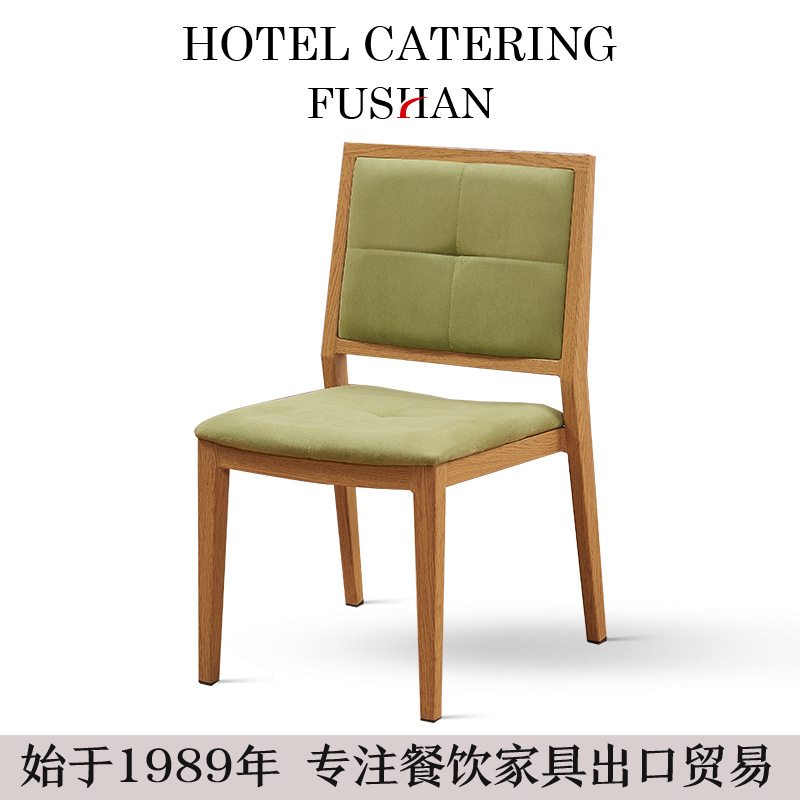 厂家直销北欧椅子家用办公休闲椅子酒店宴会餐厅椅简约金属餐椅
