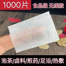 1000�����lƽ�ڟo���������������ș���b����ԡ�����ݰ��^�V��