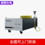 切割手持焊接除锈激光器