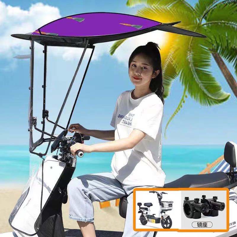 Half-length electric scooter rain canopy, electric vehicle sunshade, electric scooter umbrella stand, windproof hard-shield, L-shaped sun protection rain canopy