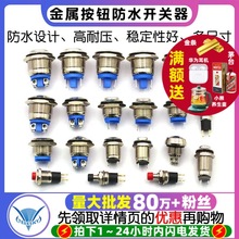 8mm 12mmٰoˮo2A 36V_P16mm܇T܇b