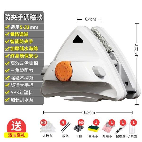 ❤ Anti-clip hand 10 magnetic adjustment [5-33mm single and double layer universal] 168 gift package