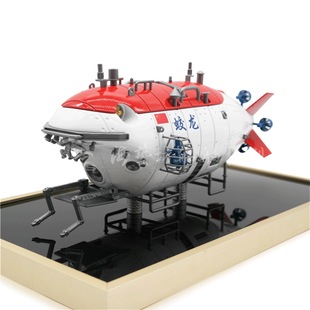 30cm Jiaolong Ship Model Custom-made Deep Sea Detector Model Enterprise Custom-made Submersible Haiyifang Ship Model Factory
