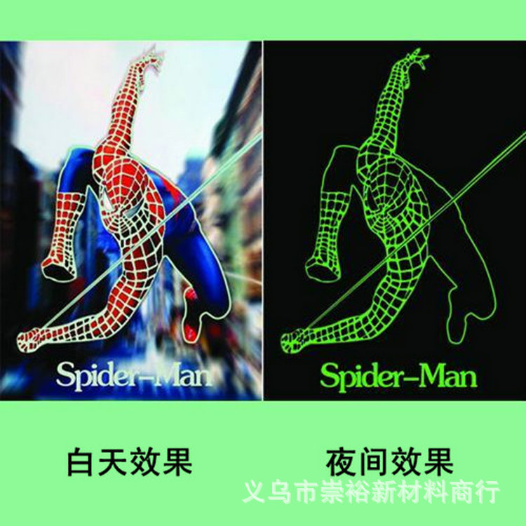 印花夜光粉  服装印花材料