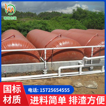 沼气罐全套设备池家用新农村发酵池养殖猪场红泥软体池罐储气袋