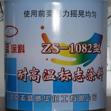 ־ʢ���A�S��ֱ��ZS-1082  �͸ߜؘ�־�T�� 800��